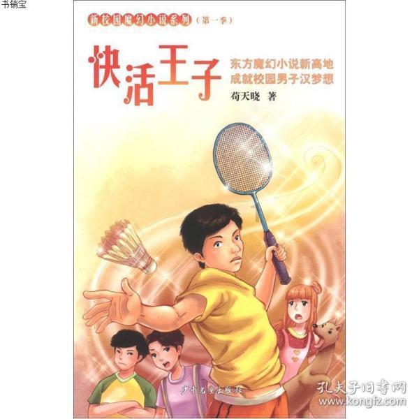 泡泡玛特:今日斥资2580.01万港元回购150万股