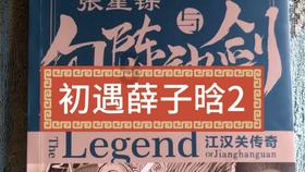 为什么以前的打蛔虫药能见到打下来的虫，而现在的看不到呢？