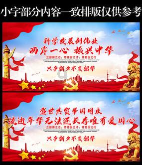 意想不到的旅程
