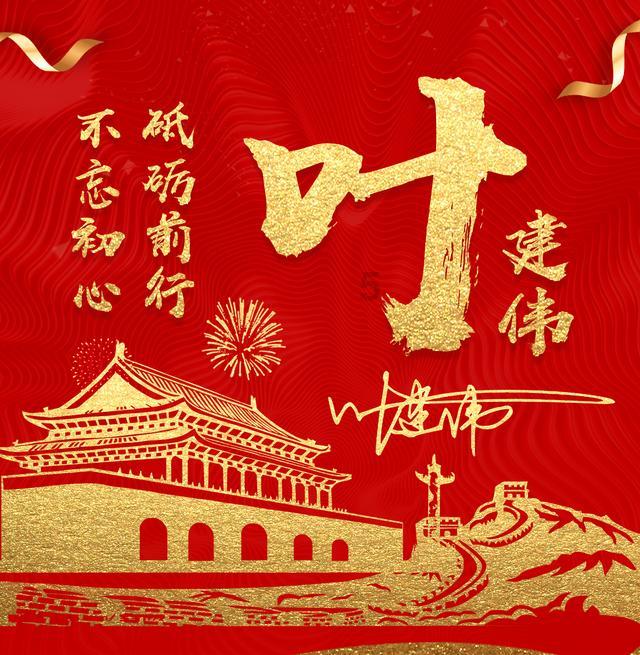 替孩子给长辈提前拜年怎么说?蜗牛问答,海量问题等你解答