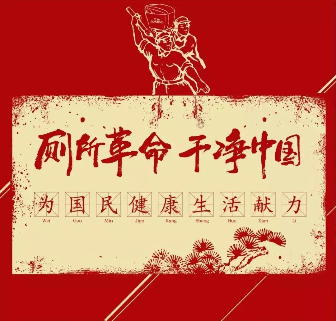 “蒸”出的文化川菜●归园田居文化宴
