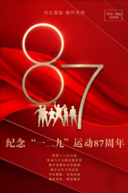收集星星的高吉