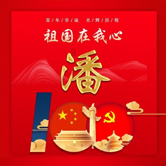 如龙0