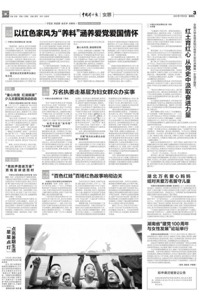 狠人我白哥,胜仗打得多,单排上分相当快,对手见了直哆嗦