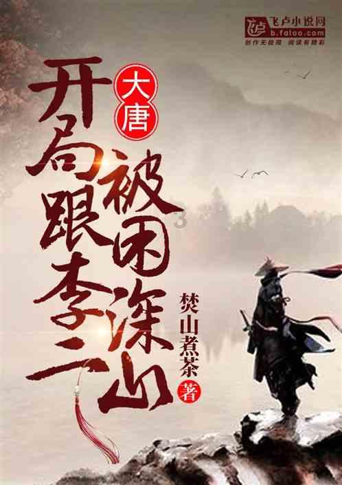 公安部部署2024年春运保安全保畅通工作