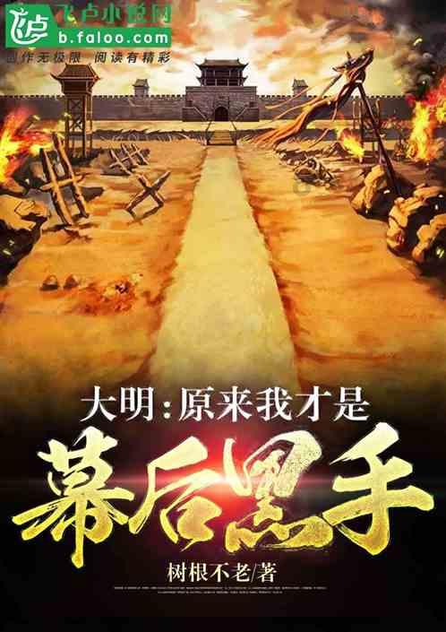 流放者柯南